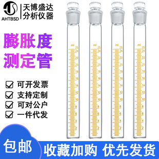 ������Û�Ȝy����25ml�ֶ�ֵ0.2ml����ș���׼��Û�Ȳ���ԇ��