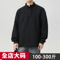 大码立体针织翻领卫衣双层麻花钮纽纹路拼色设计波浪纹针织卫衣