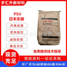 �߼����۽��� �Ӳ���20% PPS A602LX01 �ձ��� A660EX A610MX46