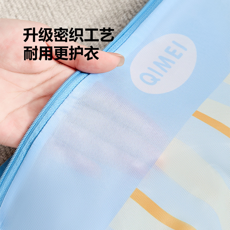 加厚内衣洗衣袋细网套装文胸洗护袋家用衣服网状防变形特大号网袋|undefined