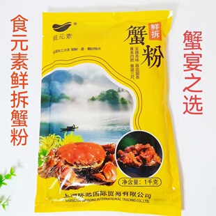 з��ʳԪ��1kg�r��з��з�S�u���lзз�S��з�u�������������