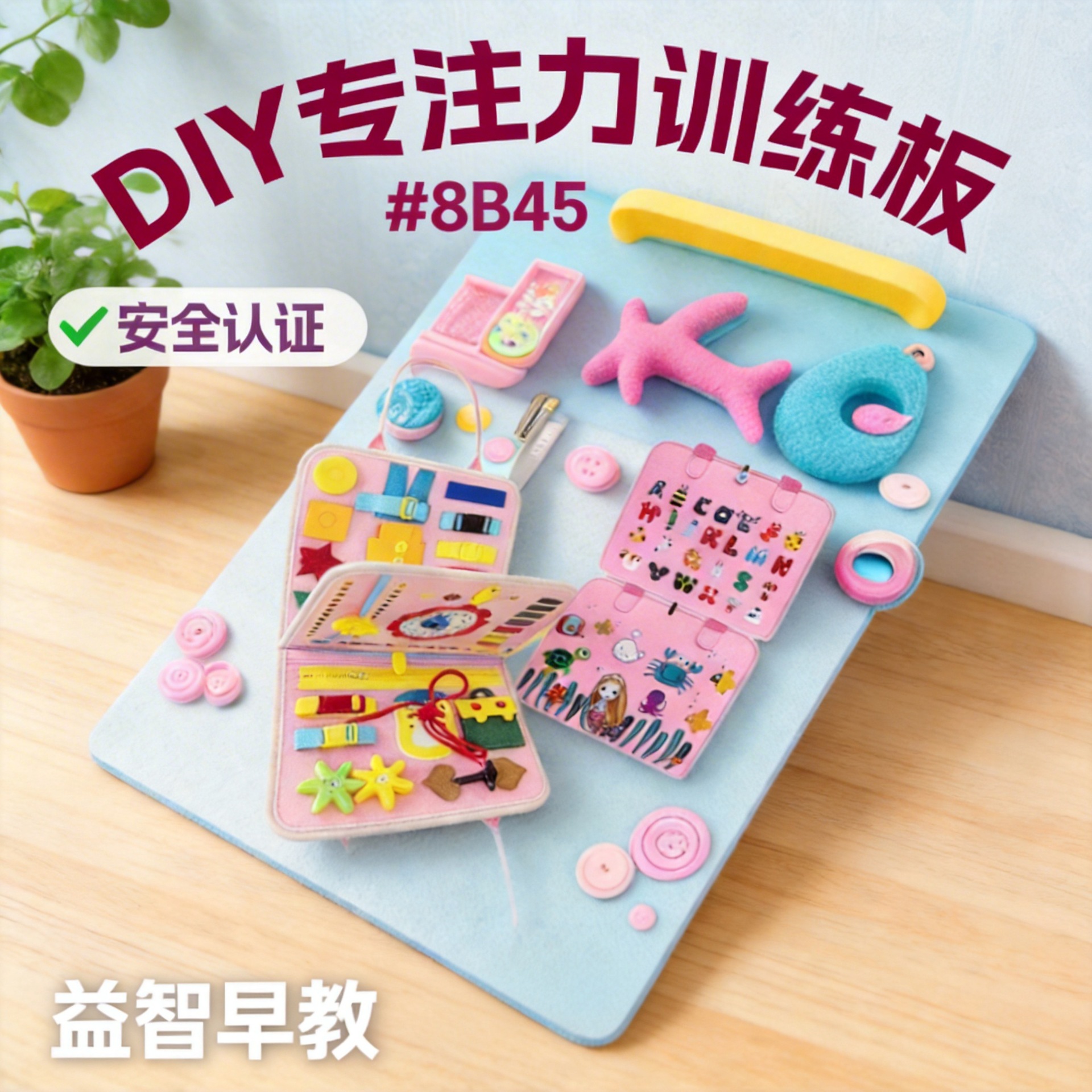 Tablero de actividades de fieltro popular de Amazon, tablero de bricolaje con alfabeto inglés para practicar el atado de cordones y la concentración.