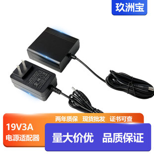 19v3a power adapter for laptop 72w adapter