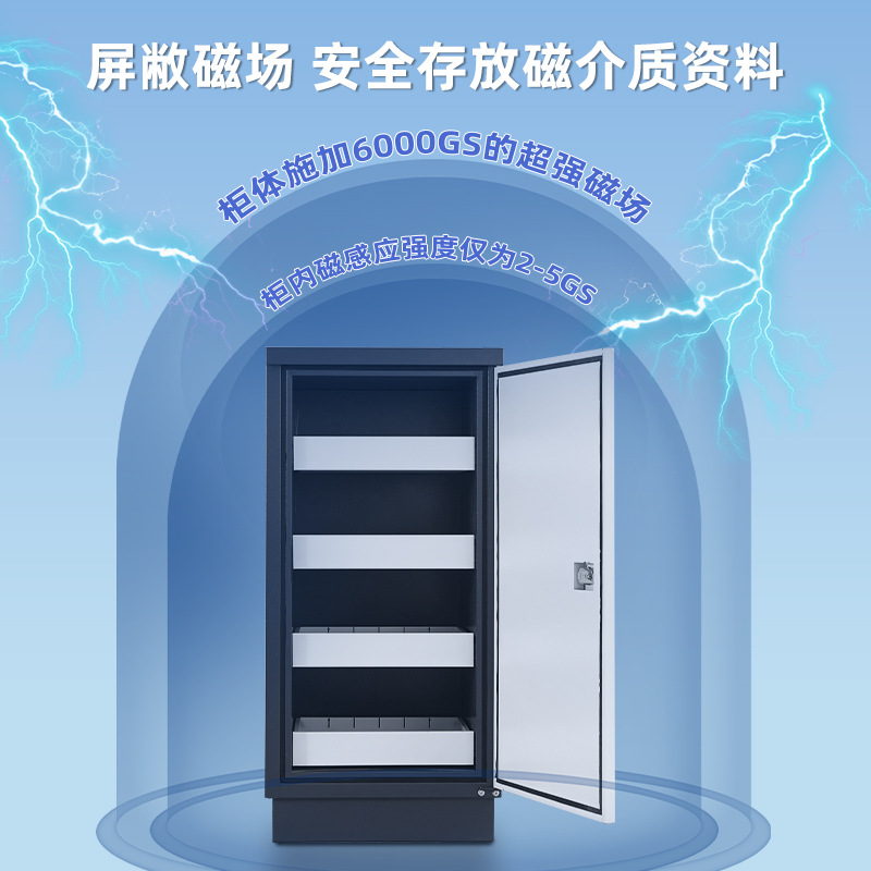 File anti -magnetic cabinet information security cabinet CD hard…