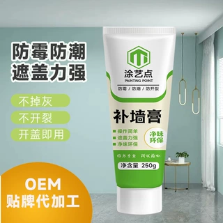 厂家定制墙面修补膏批发补墙神器裂缝钉眼修复防霉净味白色腻子膏