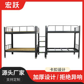 加厚上下铺铁床双层单人学生高低床两层工地加厚铁架床支持定制