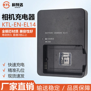 Դ�^�S��EN-EL15�m�ü���SONY���ǵȔ��a���C�η���C늳س����