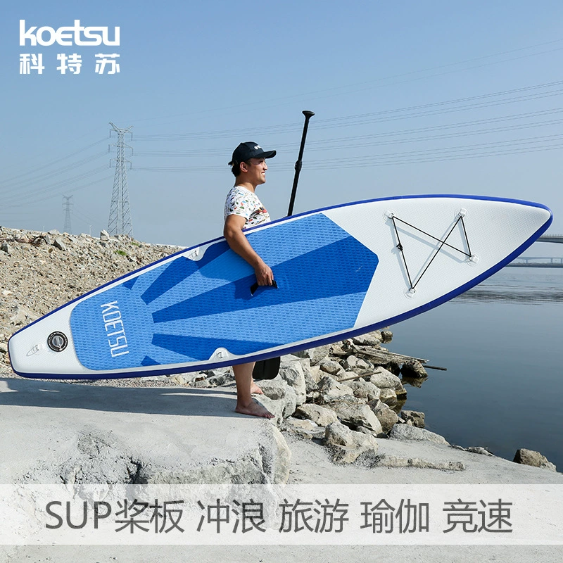 KOETSU Cottu SUP надувная доска для плавания стоячего серфинга фитнес-паддлборд туризм йога скейтборд