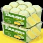 品客即食休闲冰淇淋绿豆饼