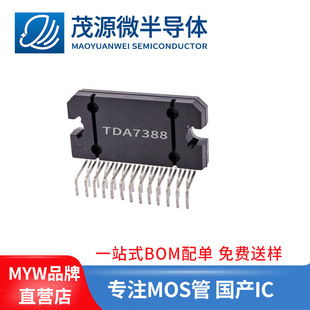 ̨�a TDA7388 HZIP-25 ��ͨ�����l���ʷŴ���оƬ