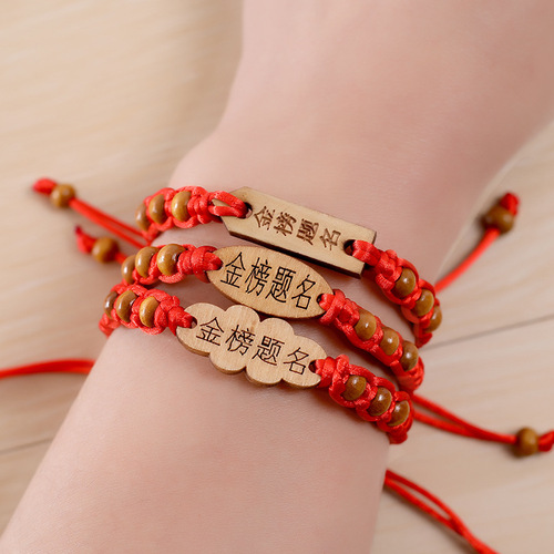 Gold list title bracelet student gift ethnic style hand-woven high school entrance examination and college entrance examination blessing red rope bracelet wholesale