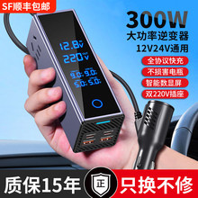 �S�����l܇�d�����12V24V�D220Vͨ�ô�����܇�c������׃�Դ�D