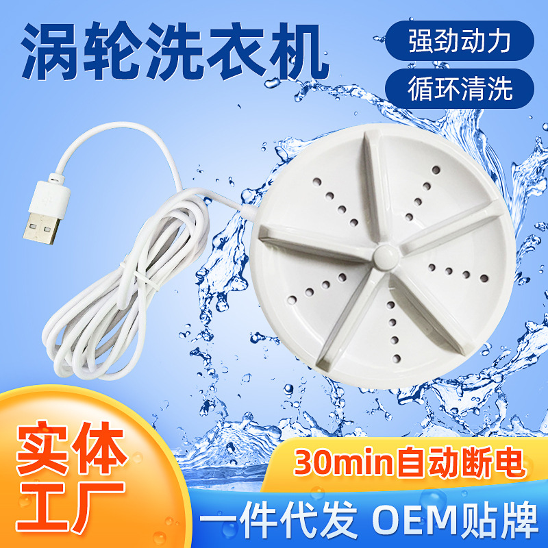 Portable Dormitory Folding Barrel Single Turbo Washing Machine Socks Underwear Household Lazy Mini Small Washing Machine