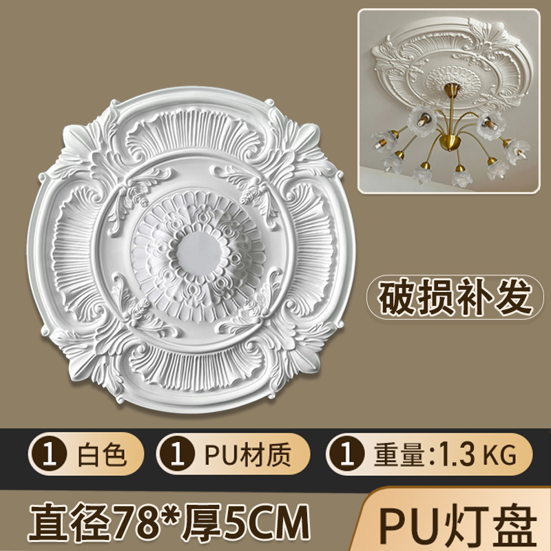 직경 78*5CM [핫 모델 추천]