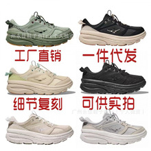 跨境夏季BEAMS X 联名邦代 B3运动休闲鞋BONDI B3 LS缓震透气跑鞋