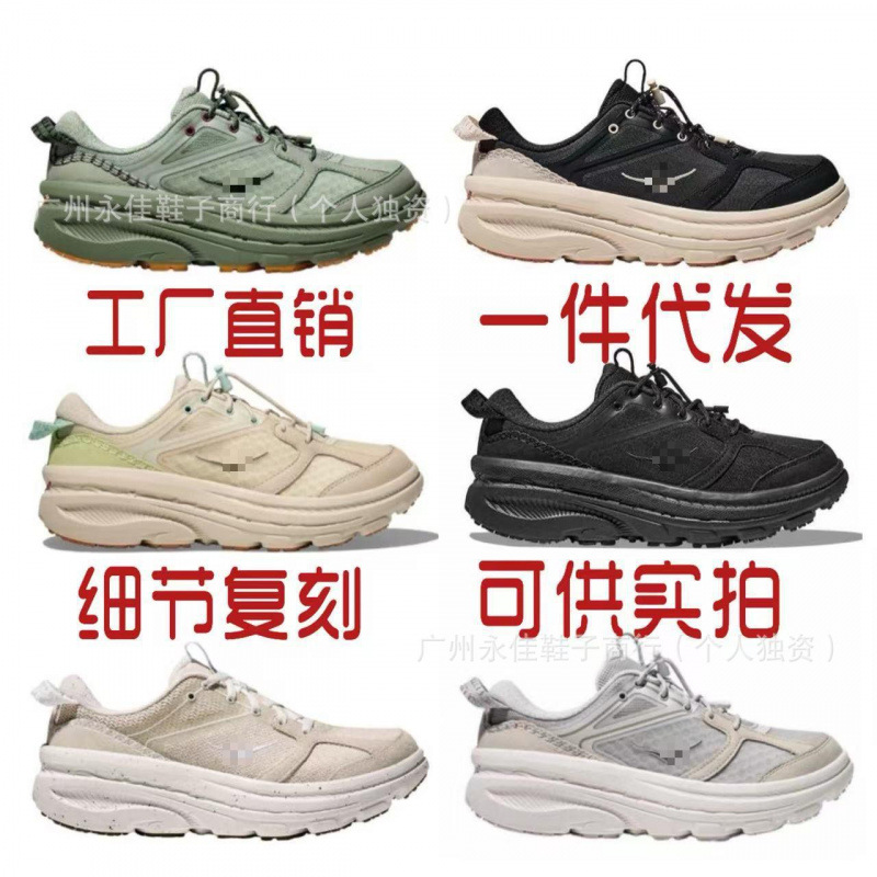 跨境夏季BEAMS X 联名邦代 B3运动休闲鞋BONDI B3 LS缓震透气跑鞋