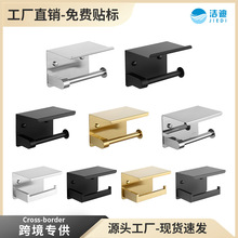 跨境不锈钢纸巾架卫生间卷纸纸巾架免打孔纸巾盒卫生间酒店纸巾架