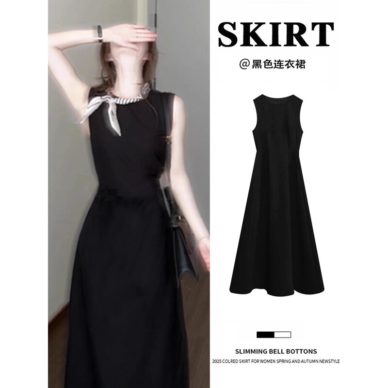 Hepburn-Style Black Stunningly Beautiful Waist-Cinching Dress 2026 New Model, Exquisite Sleeveless Waist-Cinching Long Dress for Women, Summer Thin Hepburn-Style Black Stunningly Beautiful Waist-Cinching Dress 2026 New Model, Exquisite Sleeveless Waist-Cinching Long Dress for Women, Summer Thin
