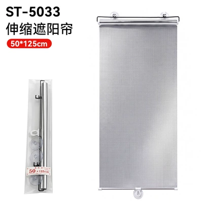 Sun Protection, No-Drill Blackout Balcony – Sun shade - square-diamond-film-retractable-sunshade50125cm