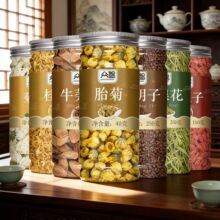 花茶组合胎菊决明子枸杞牛蒡茶泡水食品级独立罐装防潮锁鲜批发