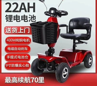 Qatlanan elektrik velosipedlər — the Elderly, Small Household Folding - y3-single-rider-9inch-solid-tire-22a-lithium-battery-box-detachable-door-to-door-delivery-installation-not-included