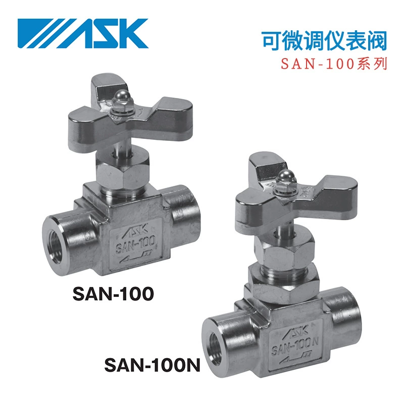 Оригинальный японский клапан манометра ASK SAN-100N-2 100N-3 200N-2 200N-3 200N-4, импортный