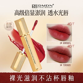 假睫毛;BB霜;口红