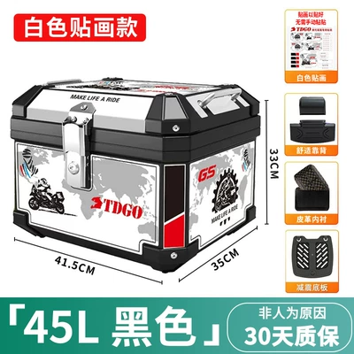 Electric car tail box — and Modification - 45l-tail-box-shock-absorbing-bottom-plate-white-sticker-lining-backrest-black