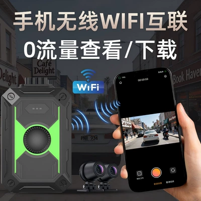 1080P, Anti-Shake, Waterproof, Wifi — Motorcycle driving recorder