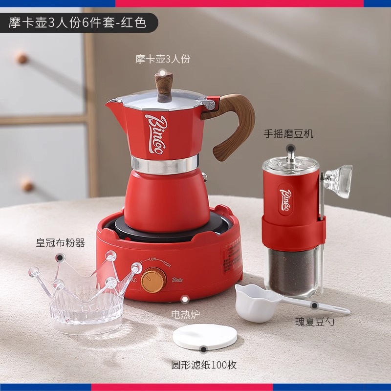 Bincoo Moka Pot Máquina de café Hogar Pequeño Horno eléctrico Extracto Máquina de café de mano Juego de café