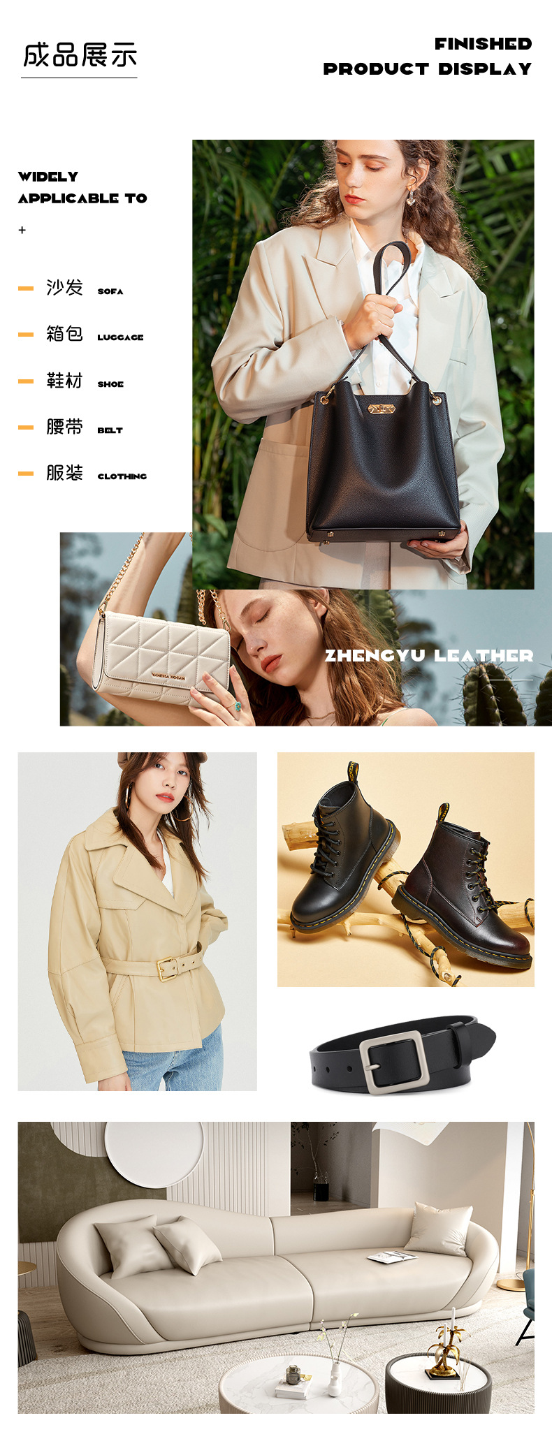 正宇内页-确认_07