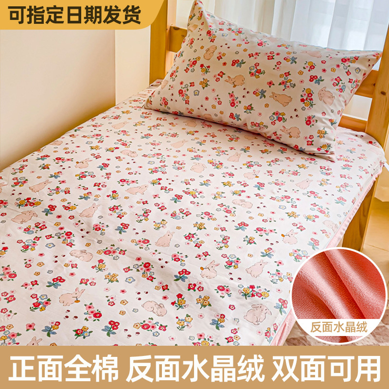 Ropa de cama de dormitorio de estudiantes de algodón más terciopelo 90x190 todo incluido colchón con cremallera funda protectora funda de cama 2023 nuevo estilo