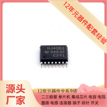 CD74HC4051PWR TSSOP-16 NTMTSC1D6N10MC NTR4501N NTS1545MFST1G
