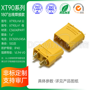 ƽ�氬�~˹XT90U-FM��늿ڹ�ĸ���^ˮ����ˮ�����M��늳؄������^