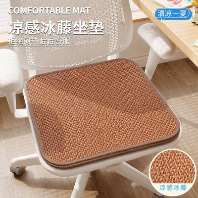 Cool pad Pad Summer Cooling Mat Office Seat - non-slip-cooling-mat-cushion-single-sided-4545cm-1-piece