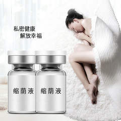 Private Tightening Liquid, Vaginal Tightening Contraction Liquid, Postpartum Vaginal Tightening Liquid, Private Area Care Set Wholesale