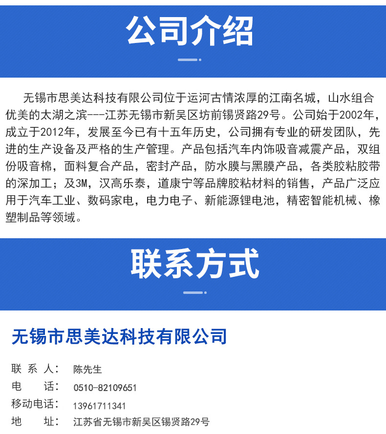 替换400_10