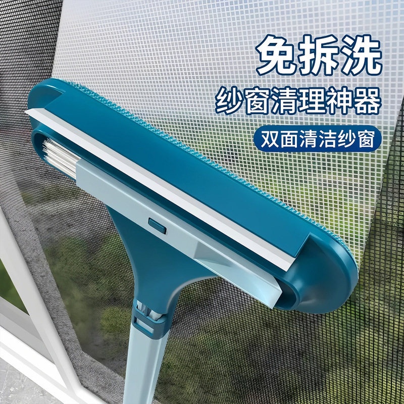 Three-In-One Screen Brush Cleaning Artifact, No Need to Disassemble and Wash, Special Cleaning Brush for Household Screens, Multi-Functional Double-Sided Window Cleaner