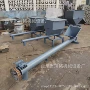 管式螺旋159mmtgff喂料机