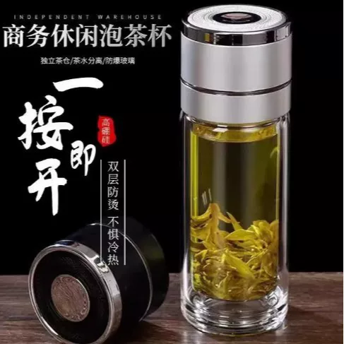 One-touch open lid glass cup, transparent, high-temperature resistant, tea-water separation cup, double-layer high borosilicate quick-open tea brewing cup, gift cup