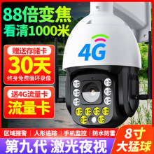 4G�O����360�ȟo���Ǽ����֙C�h�̸���z���^׃������C�����~��