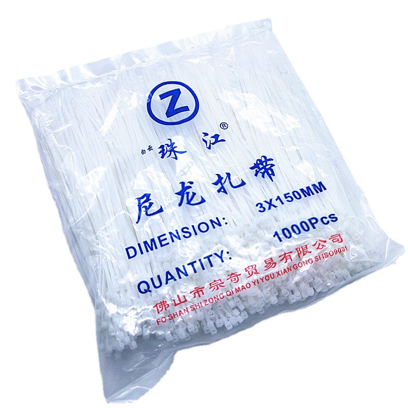 3*150自锁式扎带 塑料尼龙扎带 束绳带 捆绑带 耐用五金配件