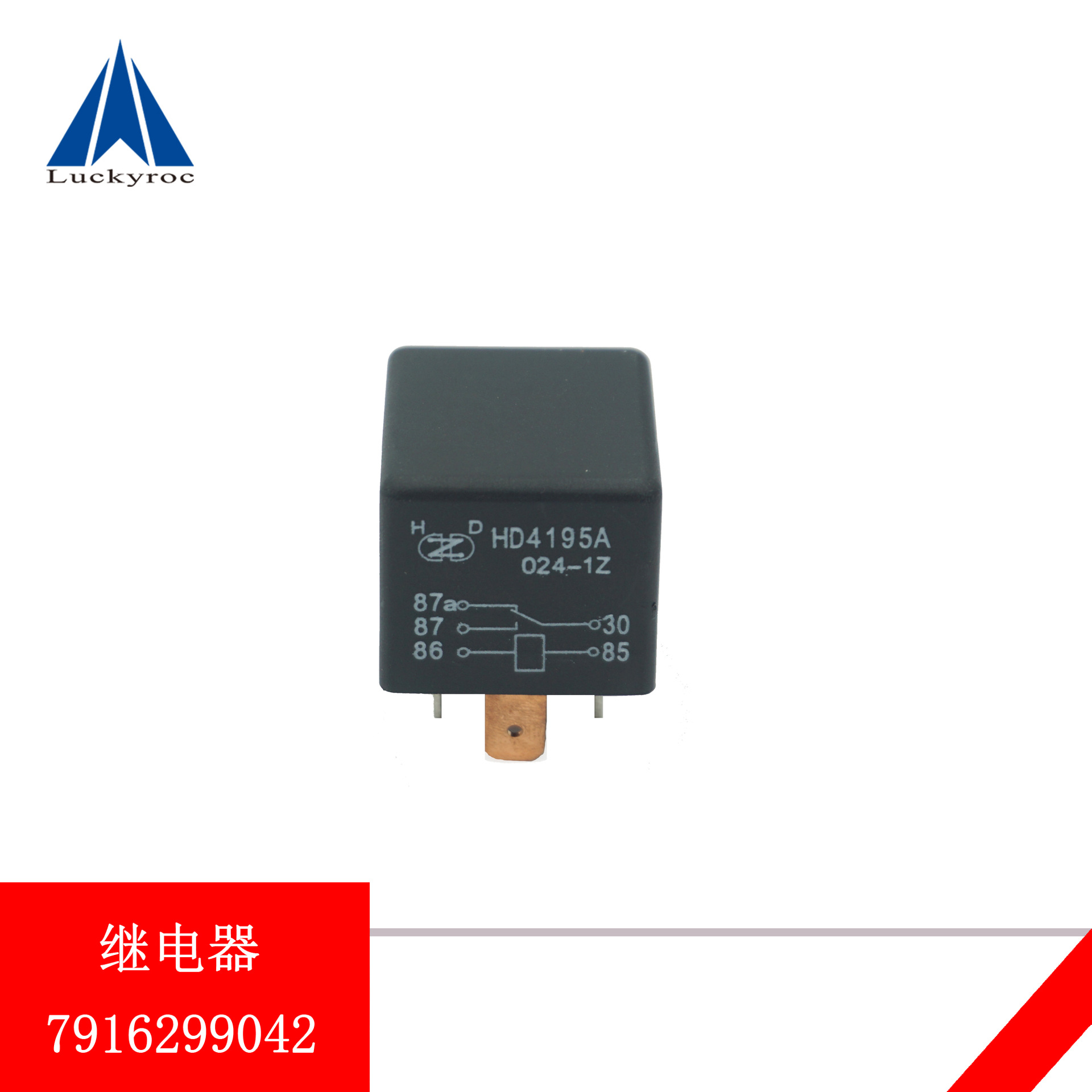 ��Զ�ֵ²泵����𶯼̵�������̵����ƶ��̵���0009731315ԭ��