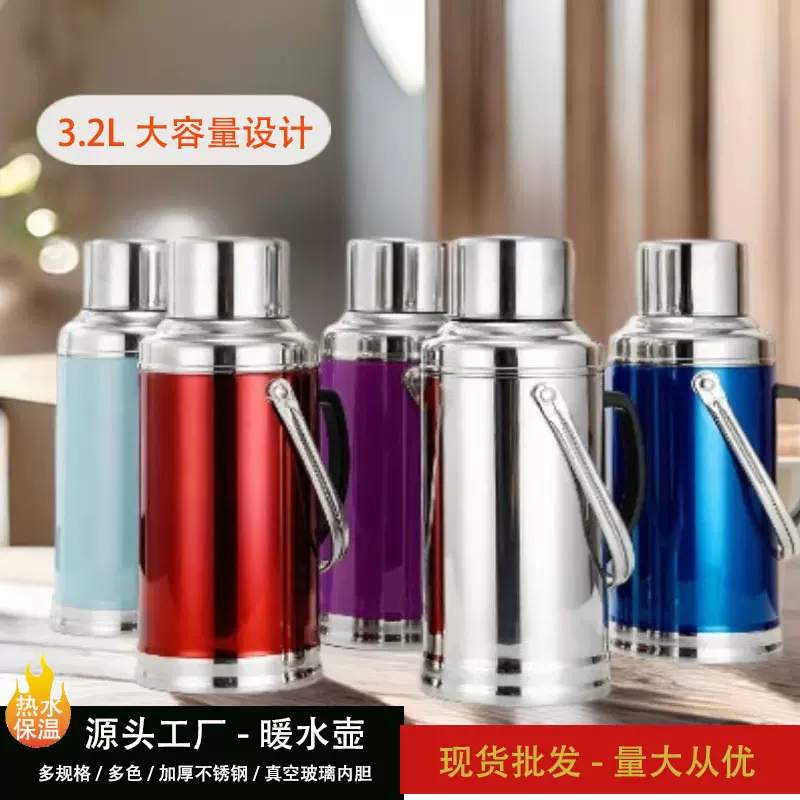 加厚不锈钢热水瓶家用保温壶玻璃内胆热水壶保温壶大容量暖水瓶