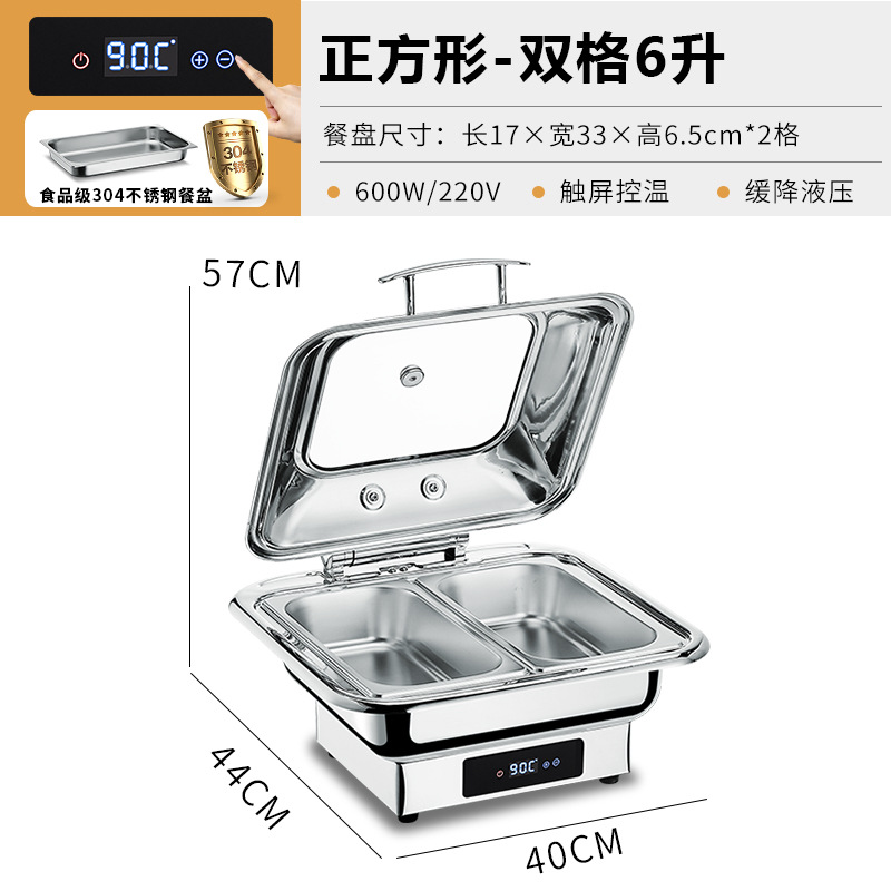 Estufas de buffet de acero inoxidable gruesas calentamiento eléctrico buffet estufa hidráulica cubierta de cubierta de hotel cuadrada desayuno olla aislante térmica