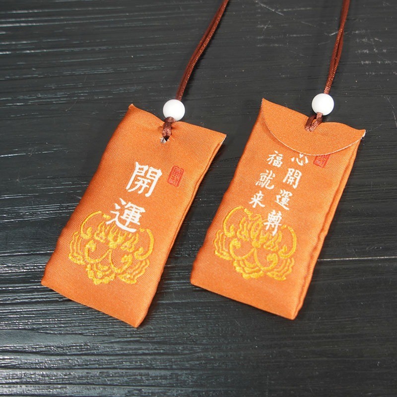 Protective amulet, cloth bag, with embroidery