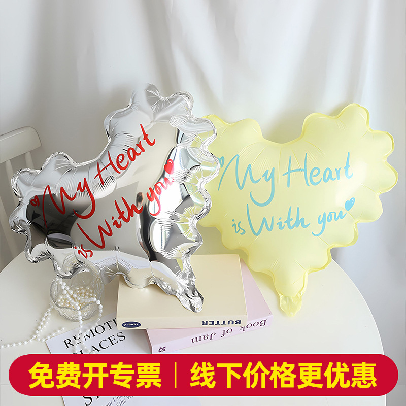 Qixi nuevo globo de ondas caja de regalo de flores decorativa paquete de flores diy materiales de flor de amor globo de película de aluminio image 4