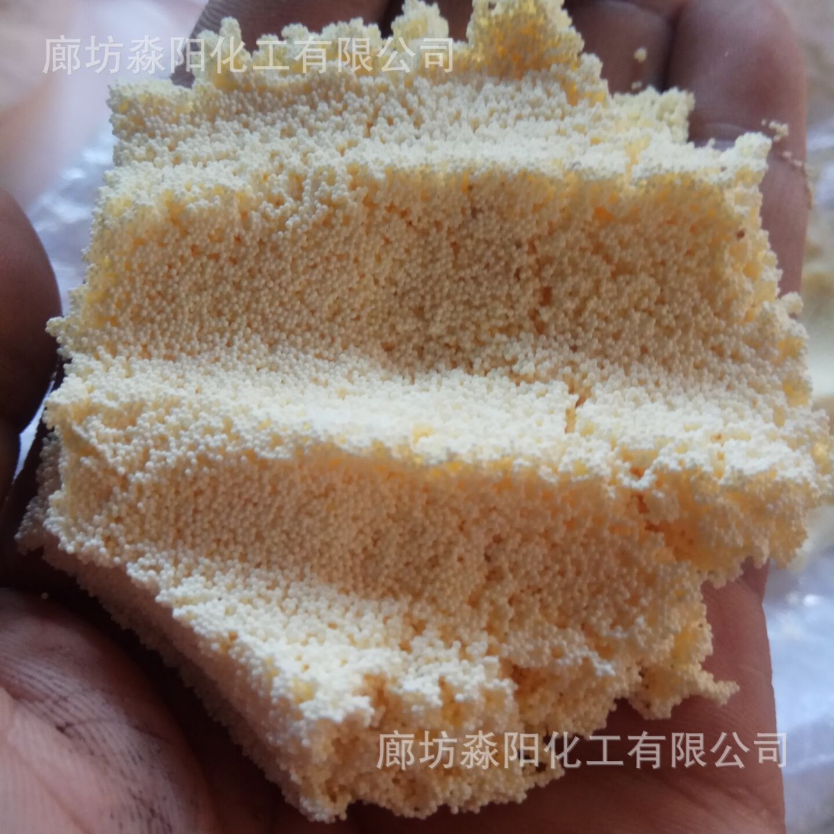 现货供应阴阳树脂大孔强碱树脂D296蛋白棉D301树脂锅炉软水树脂