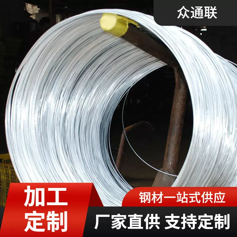 8# 10# 12# 14#线切割钼丝 镀锌铁丝  镀锌截断丝  调直钢丝