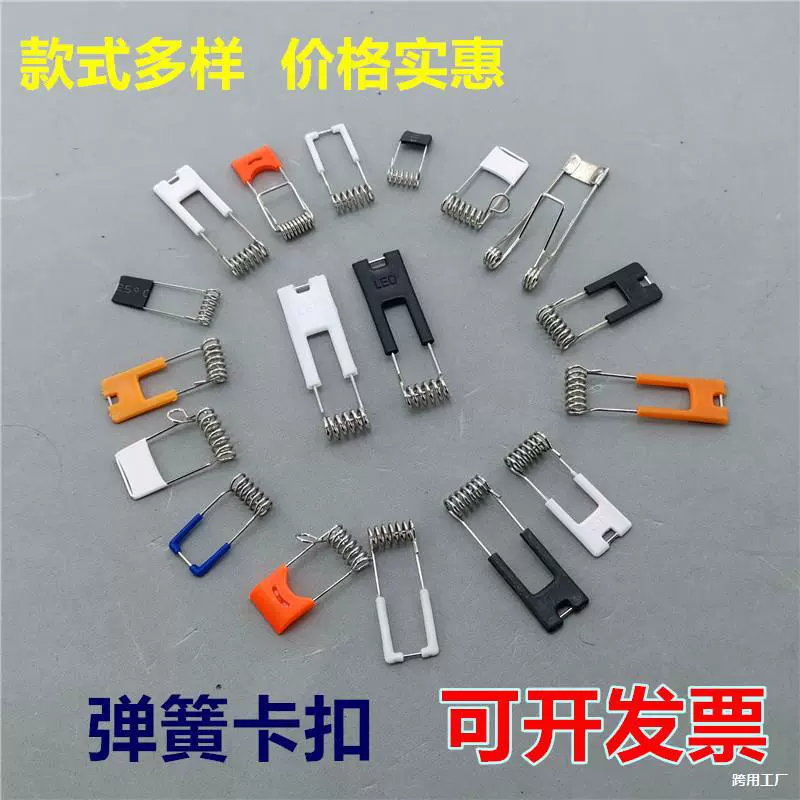 Фиксированная проводная карта, слот для карты освещения, потолочный светильник, потолочная пряжка, аксессуары, пружинный зажим для установки, прожектор, железо